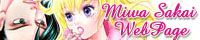 Miwa Sakai Official Page